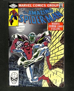 Amazing Spider-Man #231