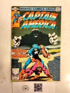 Captain America #251  NM Marvel Comic Book Avengers Thor  3 HH20