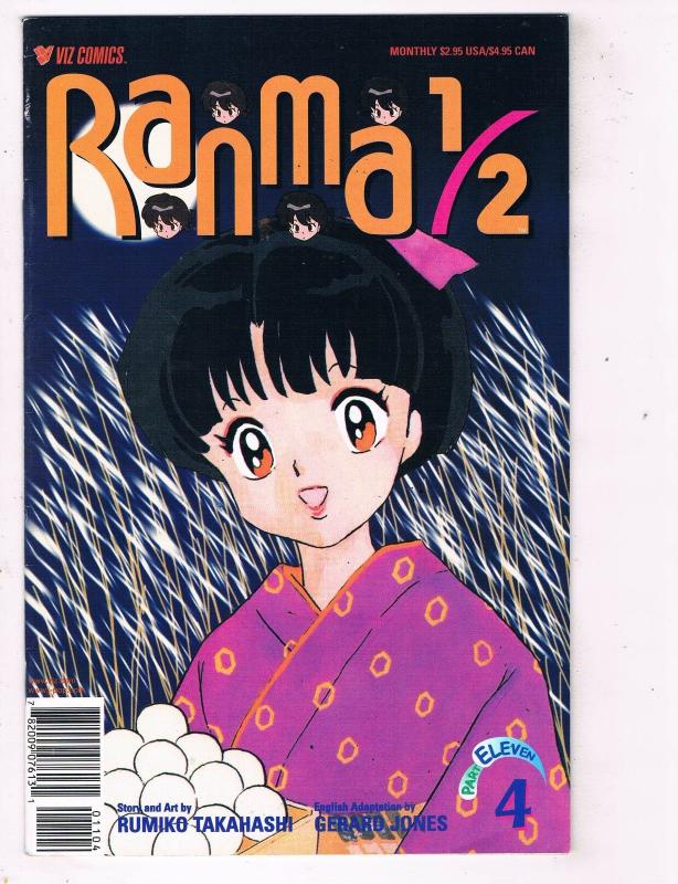 Ranma 1/2 #4 VF Viz Comics Modern Age Comic Book Jones Takahashi DE48