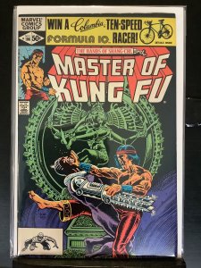 Master of Kung Fu #106 (1981)