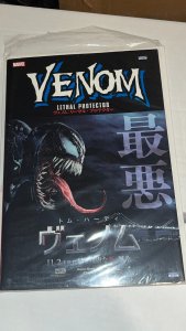 Very Rare Venom Lethal Protector Japanese Softcover TPB, Reprints 1-6, 2021