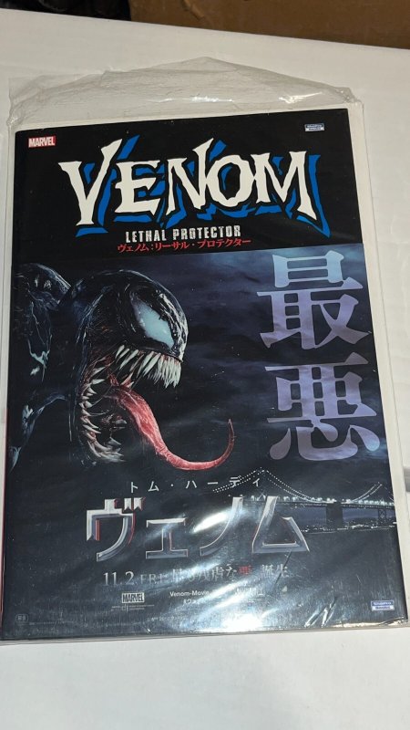 Very Rare Venom Lethal Protector Japanese Softcover TPB, Reprints 1-6, 2021