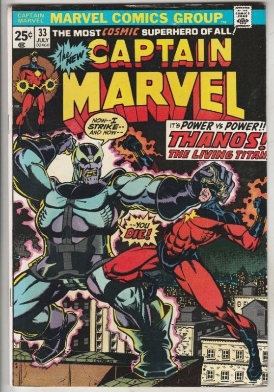 Captain Marvel #33 (Jul-72) NM- High-Grade Captain Marvel
