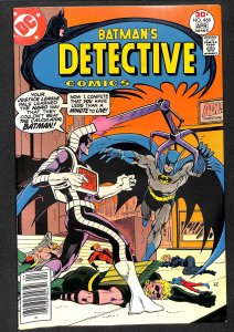Detective Comics #468 (1977)