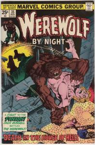 Werewolf by Night #35 (Nov-75) VF High-Grade Werewolf