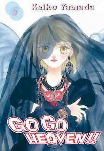 Go Go Heaven #5 VF/NM; CMX | save on shipping - details inside