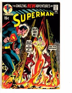 Superman # 236 FN/VF DC Comic Book Giant Krypton Superboy Batman Flash Atom J249
