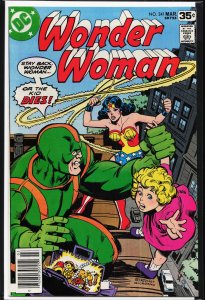 Wonder Woman #241 (1978) Wonder Woman