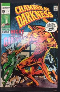 Chamber of Darkness #7 (1970)