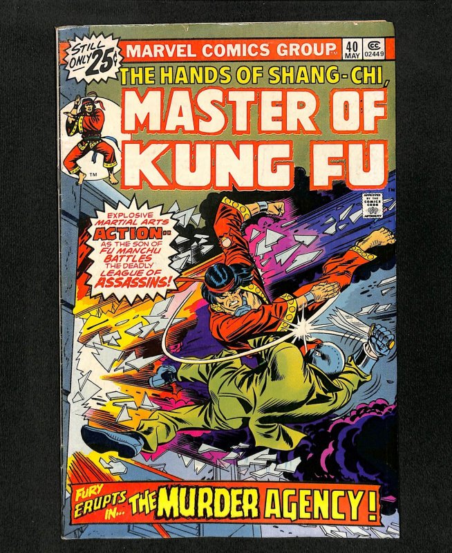 Master of Kung Fu #40