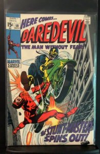 Daredevil #58 (1969)