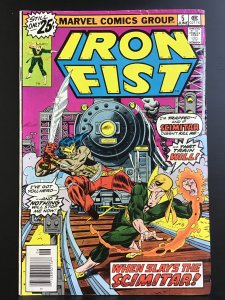 Iron Fist #5 (1976)