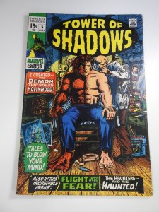 Tower of Shadows #5 (1970)