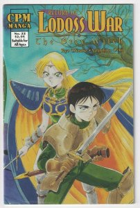 Record Of Lodoss War The Grey Witch #22 August 2000 CPM Manga