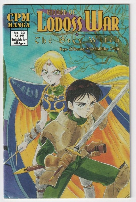 Record Of Lodoss War The Grey Witch #22 August 2000 CPM Manga 