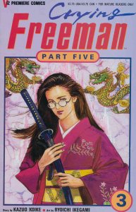 Crying Freeman Part 5 #3 FN ; Viz | Viz Premiere Comics Part Five