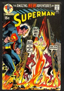 Superman #236 (1971)