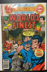 World's Finest Comics #253 (1978)