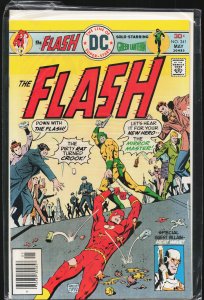 The Flash #241 (1976) The Flash