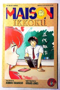 Maison Ikkoku Part Six #5 (1996) Viz 1st Print Comic Book