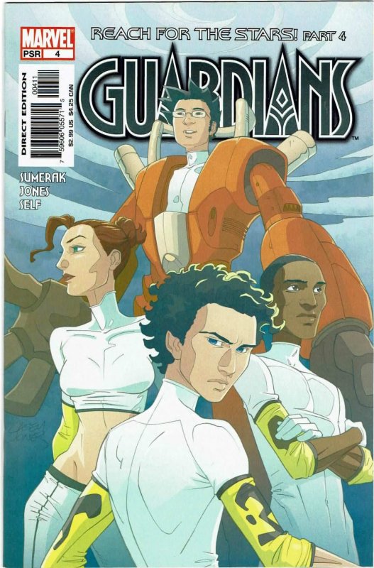 Guardians #1,2,3,4,5 Full Run NM