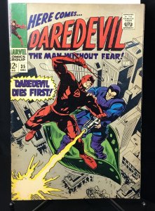 Daredevil #35 (1967)