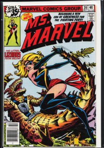 Ms. Marvel #20 (1978) Ms. Marvel
