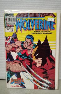 Marvel Comics Presents #42 (1990). H21