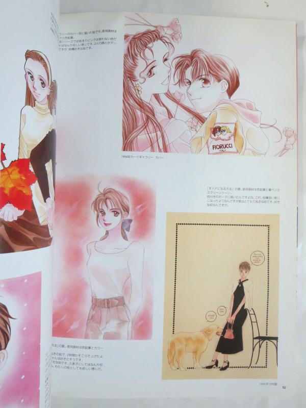 Quality Seasons by Nanpei Yamada Shojo Manga Artbook Japanese Hakusensha JP