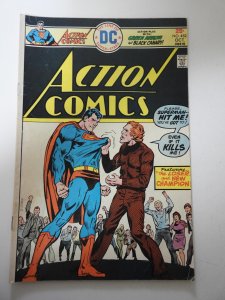 Action Comics #452 (1975)