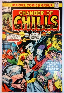 Chamber of Chills #16 (5.0, 1975)