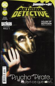 Detective Comics #1051 (2022)
