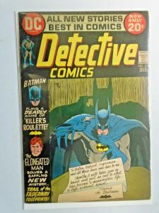 Detective Comics #426 1st Series 4.5 (1972)
