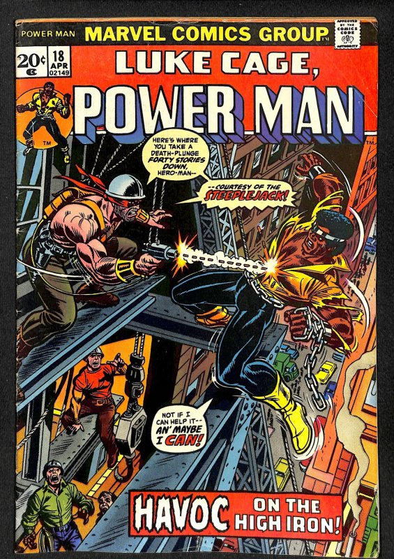 Power Man #18 (1974)