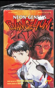 Shin Seiki Evangelion #1 (1995)