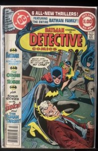 Detective Comics #484 (1979)