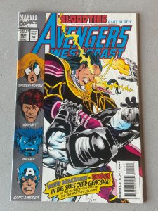 Avengers West Coast #101 (1993) 9.2 or better