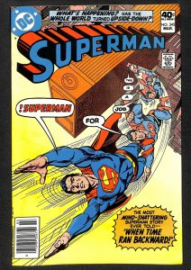 Superman #345 (1980)