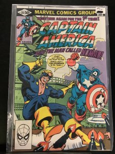 Captain America #261 (1981)