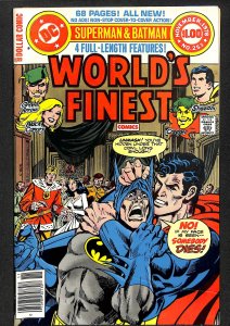 World's Finest Comics #253 (1978)