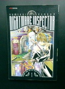 Nightmare Inspector #1, Viz Media