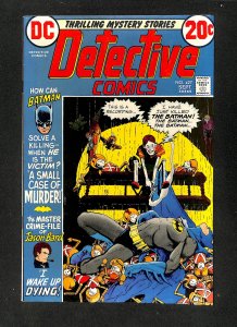 Detective Comics (1937) #427 Batman!