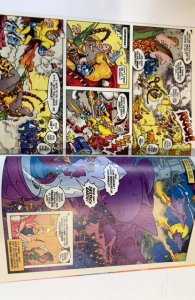 The Mighty Magnor #5 (1993)