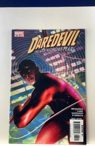 Daredevil #85 Direct Edition (2006)