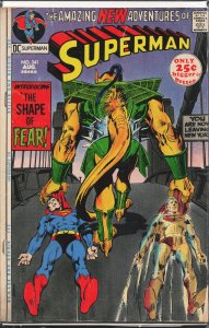 Superman #241 (1971) Superman
