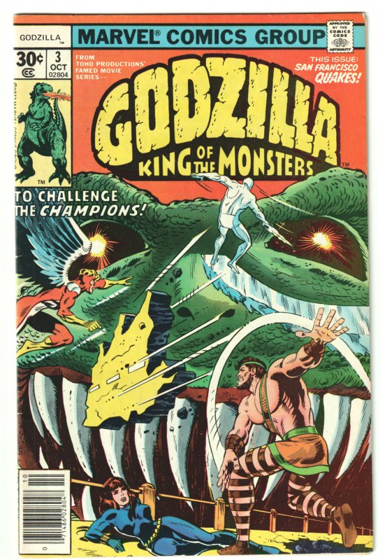 Godzilla #3 (1977)