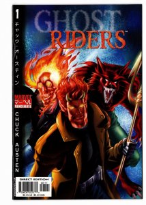 Marvel Mangaverse: Ghost Riders (2002)