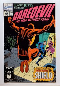 Daredevil #342 (Jul 1995, Marvel) VF+   