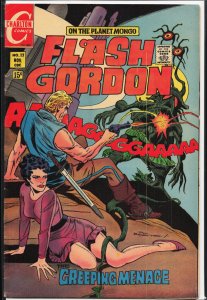 Flash Gordon #17 (1969)