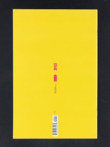 Love Everlasting #1 (2022) VF/NM